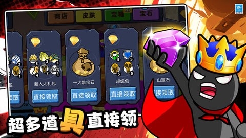 火柴人毁灭模拟器免费原版