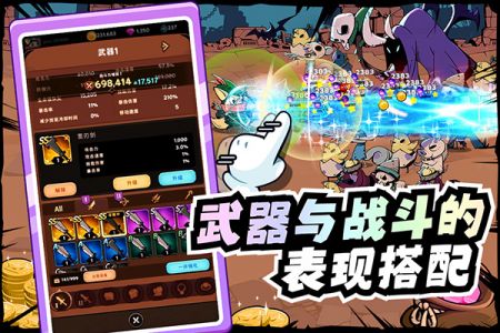 飞跃的旅行者手机版图3