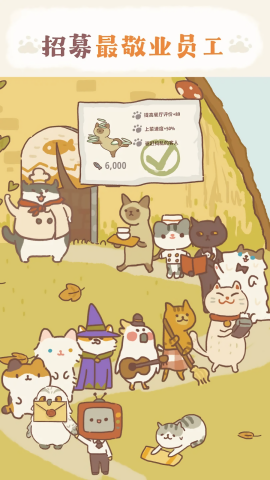 神秘餐厅安卓免费版