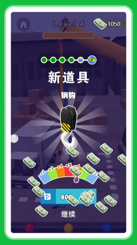 牛马打工人游戏纯净版