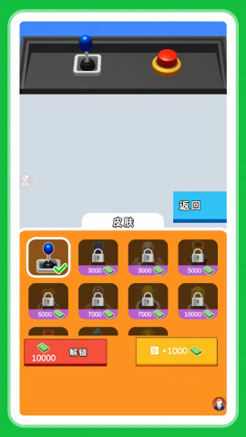 牛马打工人游戏纯净版