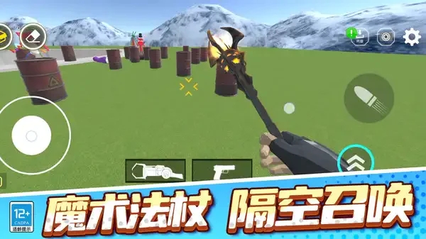创意沙盒世界安卓直装版