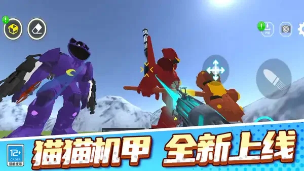 创意沙盒世界安卓直装版
