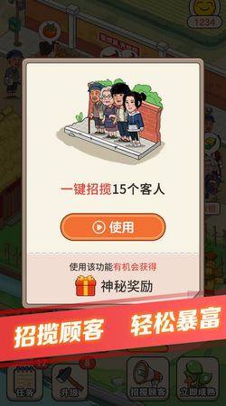 有机菜市场手机免费版