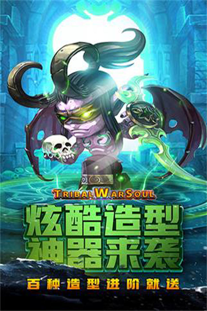 王者之心游戏正版图3