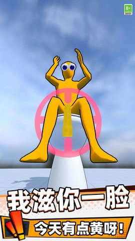不服就盘他图3