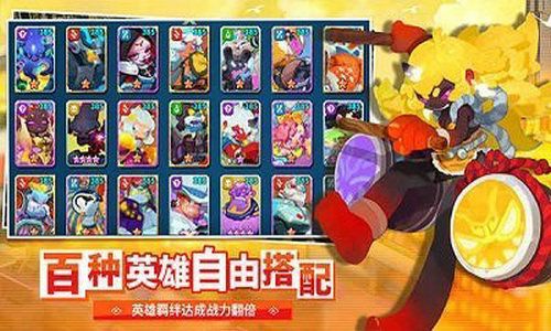 不休战队手游直装版图3