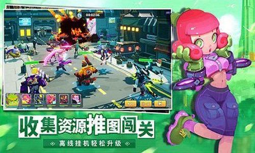 不休战队手游直装版图4