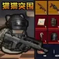 末日生存战斗手机正版