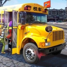 校车驾驶模拟汉化版 v1.0