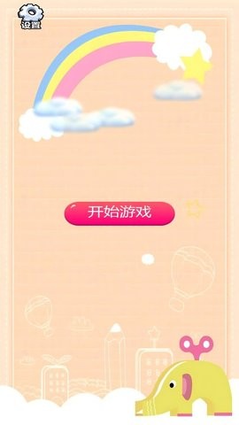 不交叉挑战手游直装版