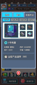 蜘蛛电竞免费版