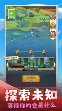 奇兵穿越火线正版图5