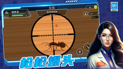 战斗精英出击手机免费版