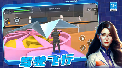 战斗精英出击手机免费版