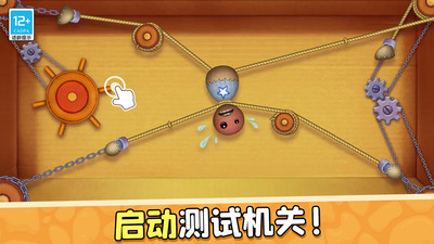 暴揍橡皮人安卓直装版