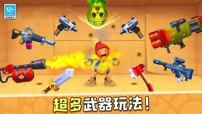 暴揍橡皮人安卓直装版