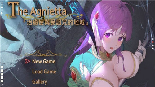 治愈使与受诅咒的地下城正版