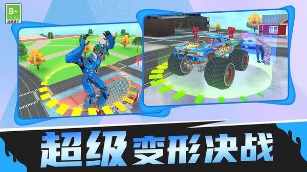 勇士战斗大战免费原版图3