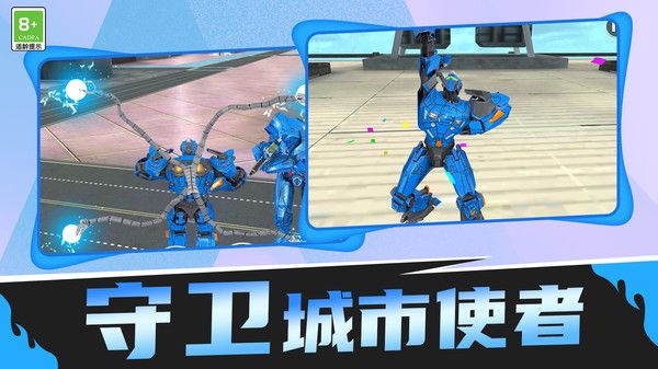 勇士战斗大战免费原版图2