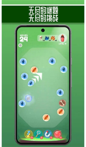 弹珠对对碰游戏完整版