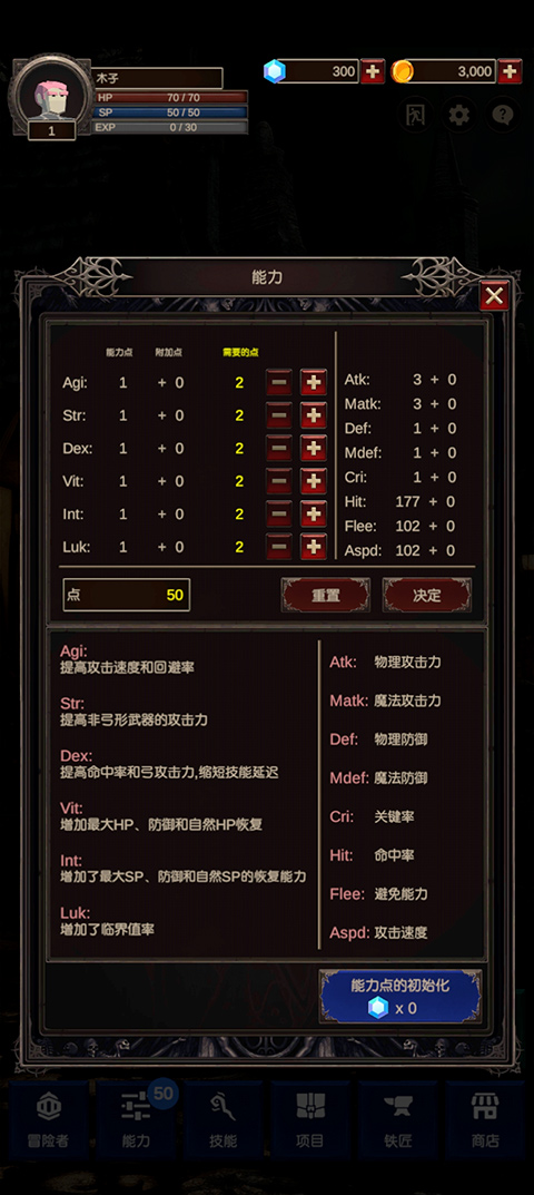seeker2正版
