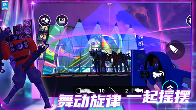 节奏狂人免费版图3