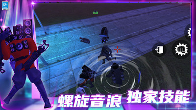 节奏狂人免费版图4
