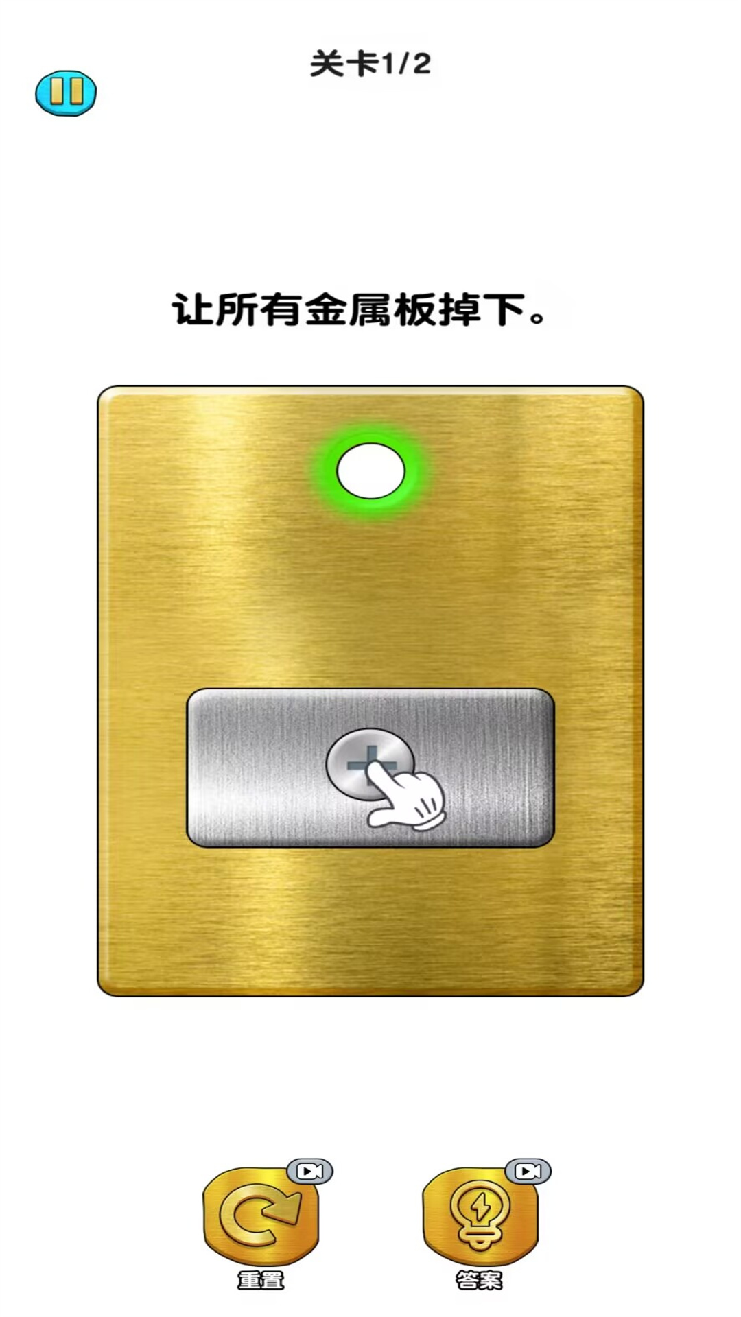这关咋过游戏官方版