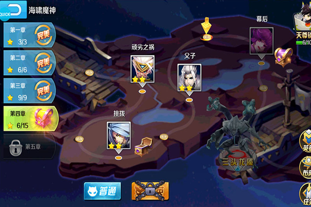永恒起源免费原版图3