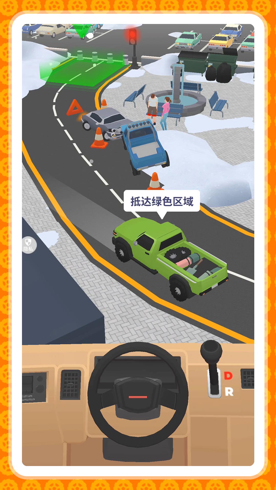 弯道超车2游戏纯净最新版
