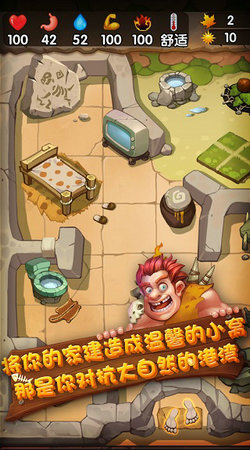蛮荒日记官方最新版