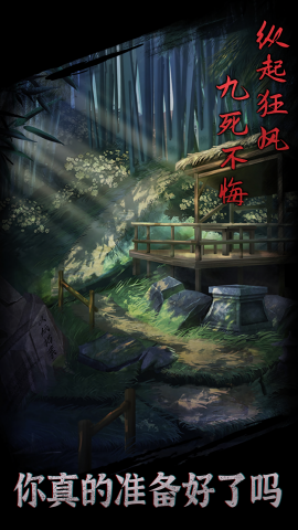 引魂铃官方正版