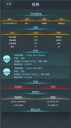 银河基因组手游免费版