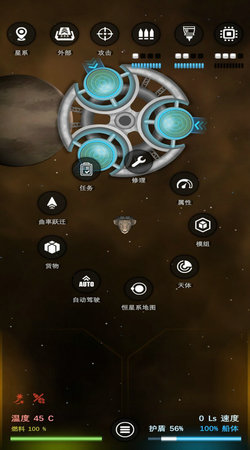 银河基因组手游免费版