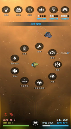 银河基因组手游免费版