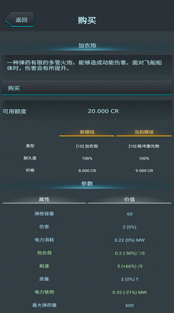 银河基因组手游免费版