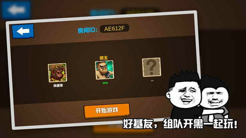 格斗王大作战手机版