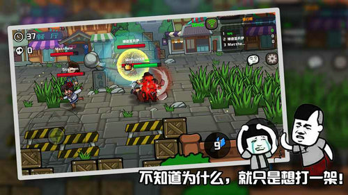 格斗王大作战手机版