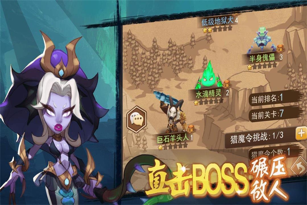合金突击之孤胆枪侠手游版图2