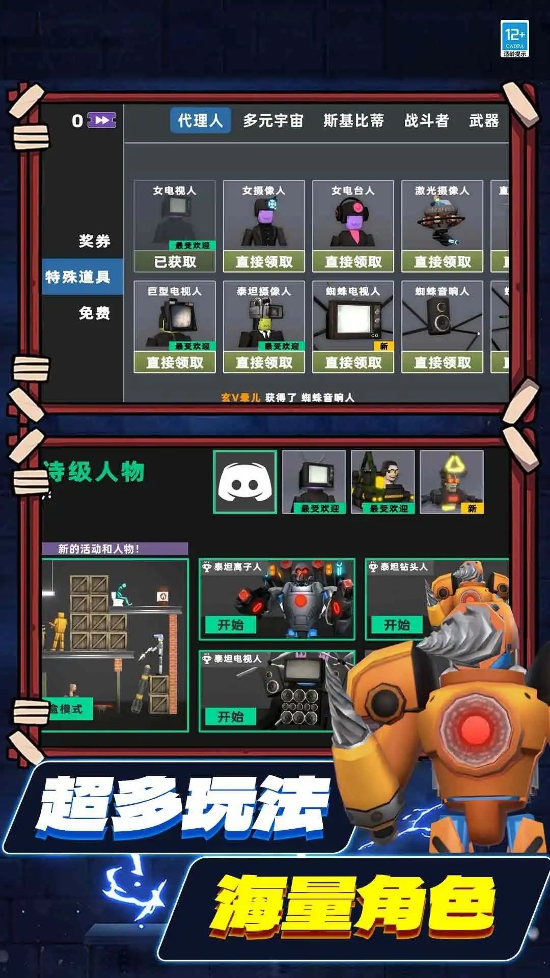 沙盒探险生存正版