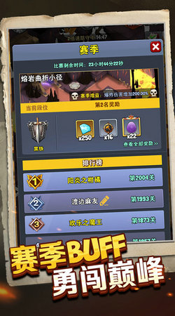 重生塔防夺宝奇兵安卓官方版图4