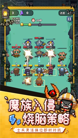 冒险战记图2