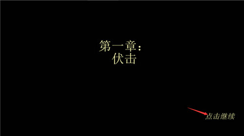 武士3原版