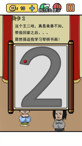 逃离皇宫游戏官方最新版