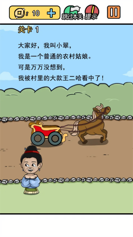 逃离皇宫游戏官方最新版