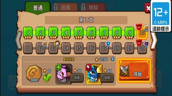 疯狂机械兵团免费版