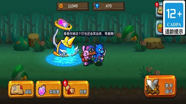 疯狂机械兵团免费版
