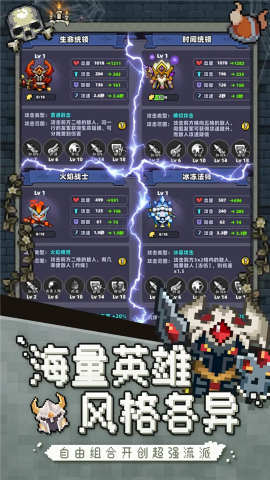 冒险战记通用版图3