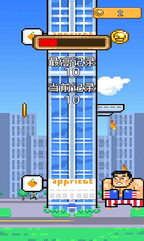 城市建造达人游戏官方最新版